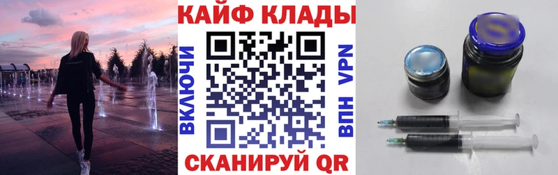 Купить закладку Каннабис  КОКАИН  Гашиш  Мефедрон  Октябрьск