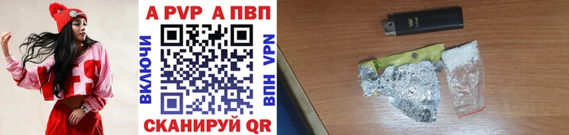 Alpha PVP Соль  Купить закладки  Октябрьск 