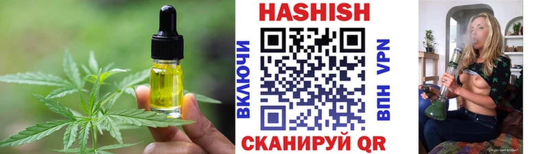 Купить закладки  Октябрьск  Cannafood марихуана 