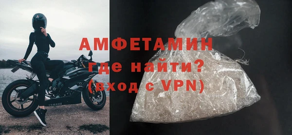 меф VHQ Вязники