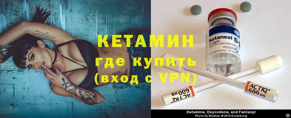 меф VHQ Вязники
