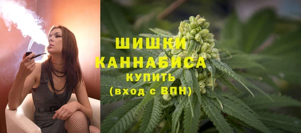 герыч Вязьма