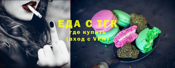 герыч Вязьма