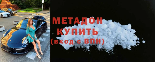 герыч Вязьма