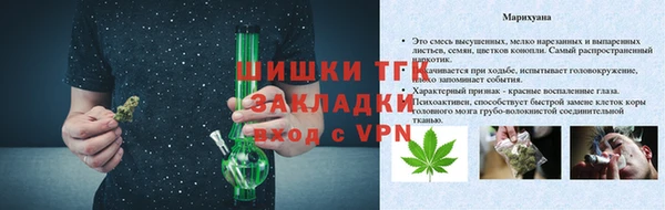меф VHQ Вязники