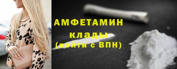 меф VHQ Вязники