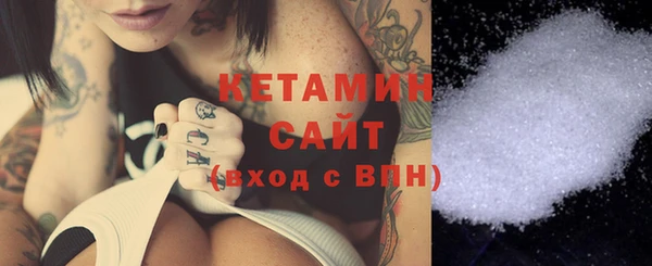 меф VHQ Вязники