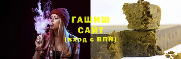 герыч Вязьма