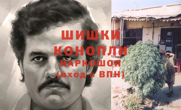 герыч Вязьма