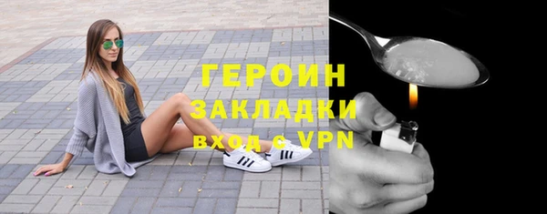 герыч Вязьма