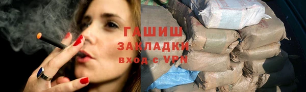 герыч Вязьма