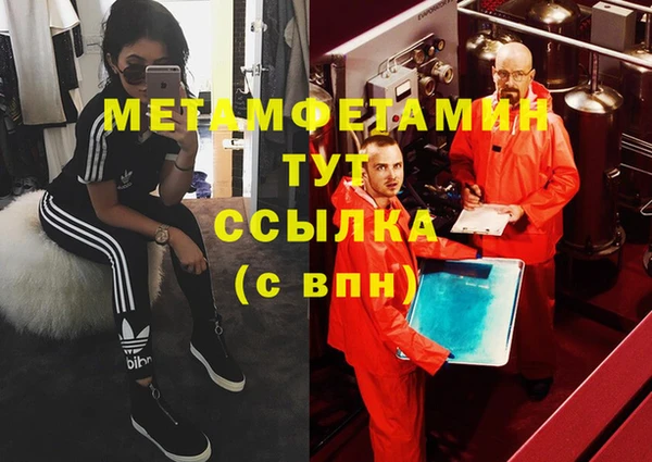 меф VHQ Вязники
