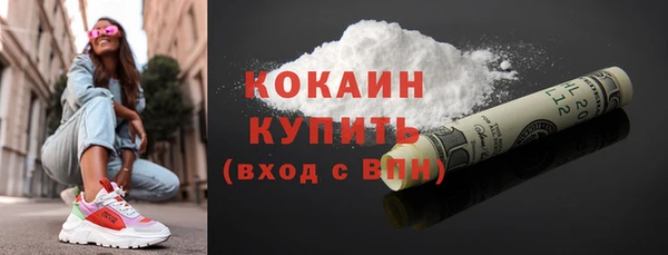герыч Вязьма