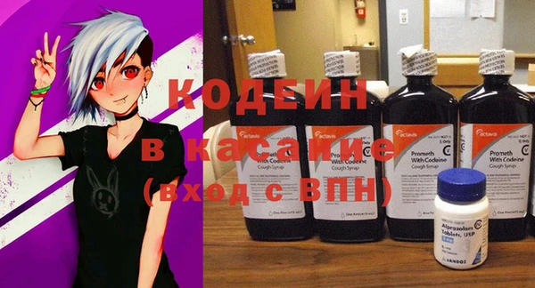 герыч Вязьма
