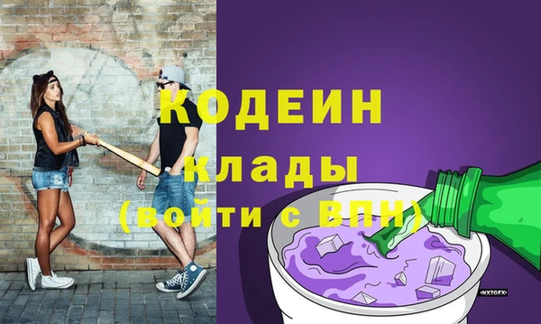 герыч Вязьма