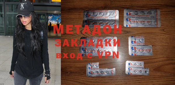 герыч Вязьма