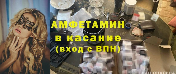 герыч Вязьма