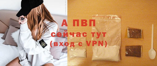 герыч Вязьма