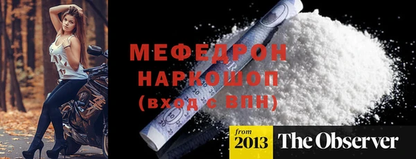 герыч Вязьма