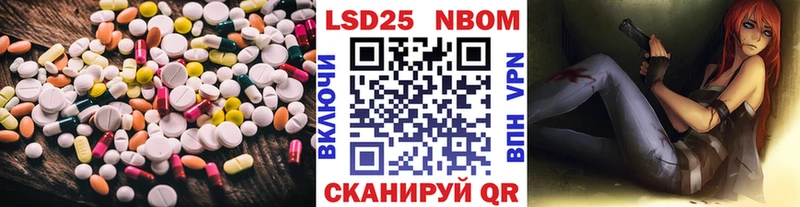 LSD-25 экстази кислота  Купить закладки  Октябрьск 