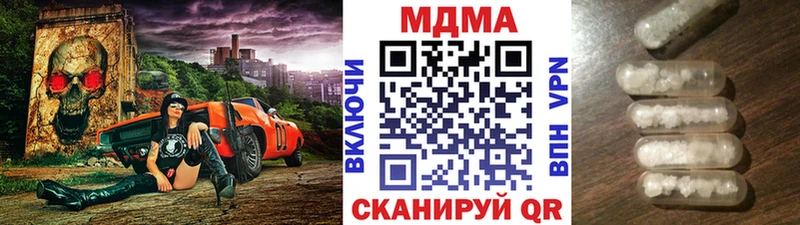 Купить закладки  Октябрьск  МДМА VHQ 