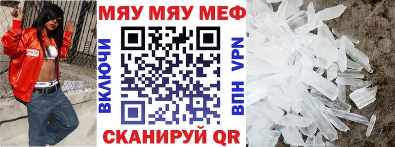 Купить закладки  Октябрьск  МЕФ кристаллы 