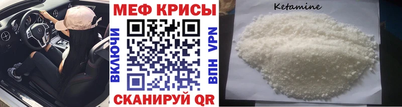 Мефедрон кристаллы Октябрьск