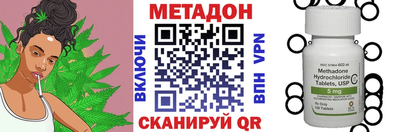 Купить  Октябрьск  Метадон белоснежный 