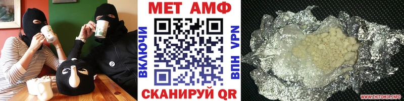 Купить закладки  Октябрьск  Первитин Methamphetamine 
