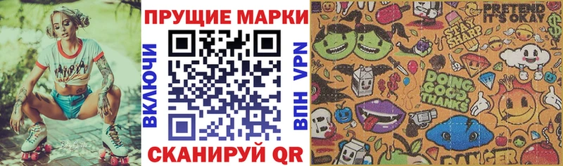 Купить где  Октябрьск  Марки 25I-NBOMe 1,8мг 