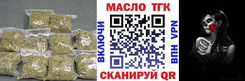 Купить закладки  Октябрьск  Дистиллят ТГК гашишное масло 